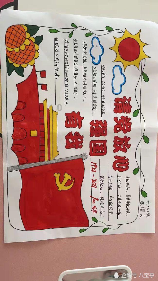HAHA体育十年运营
